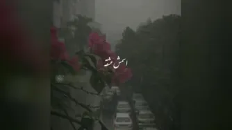 آهنگ
