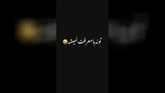 آهنگ