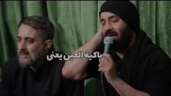 مداحی دلنشین