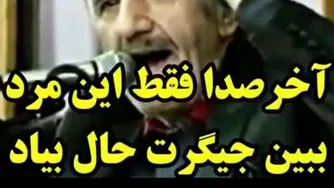 آمدم ای شاه پناهم بده