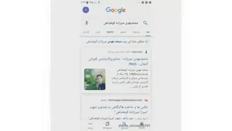 گلادیاتورهای بندرعباس