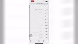 معرفی خدمات کد ussd در محیط کاربری