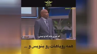 بنویس تا اتفاق بیفتد