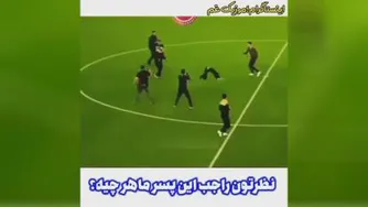چه مهارتی داره این پسر