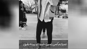 رفیق سلامتیت