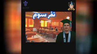 اعلام نتایج کلی طرح 4 گام طلایی تیزهوشان