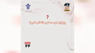 کلاس اکسیژن با موضوع پروژکتور