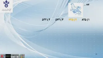 حل سوالات سال 99 قسمت دوم