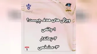 کلاس اکسیژن با موضوع سیبل