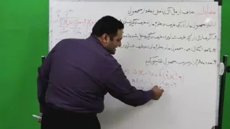 ریاضی پایه هفتم- مبحث معادله - قسمت دوم (استاد وحید عباسی)