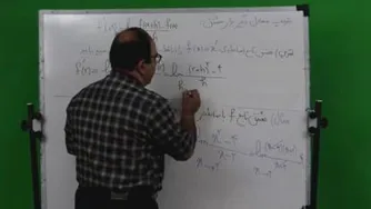 مبحث مشتق قسمت دوم ( استاد امیر احمد تیموری)