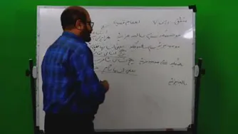 منطق پایه دهم قسمت دوم ( استاد ارشد عباسی)