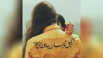 آهنگ رفیق بابک افرا