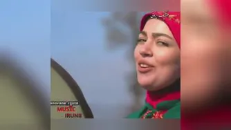 دانلود رایگان آهنگ ویژه روز پدر . گروه بانوان رستا