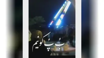 موزیک شاد : آهنگ تابستون با لهجه اصفهانی