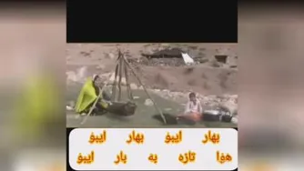 موزیک شاد : دانلود رایگان آهنگ محلی مشک با صدای نیما حافظی