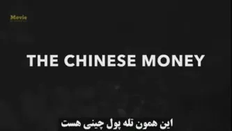 نظرتون در مورد این کلیپ چیه؟