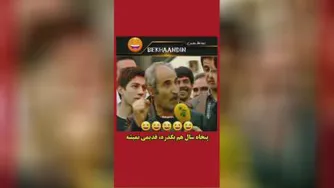 خندوانه : یه مصاحبه خاطره انگیز