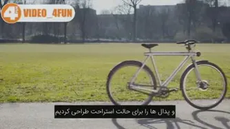 دیدنیها : تکنولوژی دوچرخه های جدید