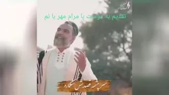 موزیک شاد : آوای لری