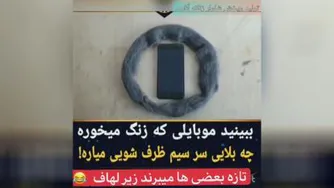 مجله پزشکی : اثرات مخرب تلفن همراه روی مغز