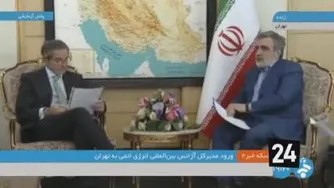 ورود مدیرکل آژانس بین المللی انرژی اتمی به ایران