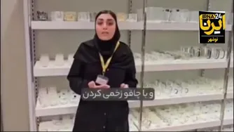 دستگیری چاقوکش مرکز خرید نور مازندران