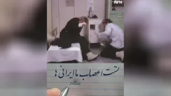 تست اعصاب ما