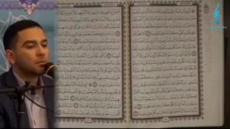 حافظ قرآن بسیار بسیار عالی
