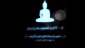 انگیزشی ، قانون کائنات