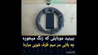 بلای موبایل برای بدن
