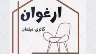 سرویس خواب شیک