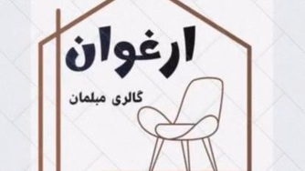 مدل سرویس خواب