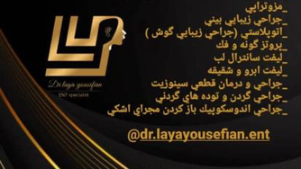 جراحی بینی در ساوه