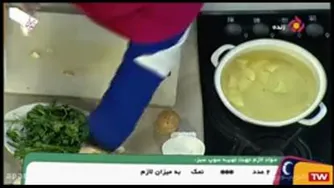 اموزش اشپزی