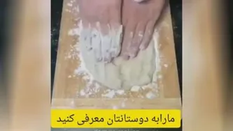 اموزش اشپزی