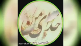 کلیپ مذهبی