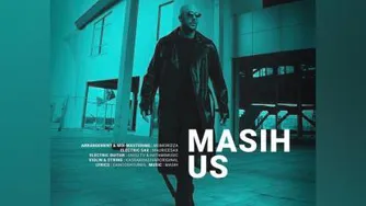 آهنگ جدید مسیح - us