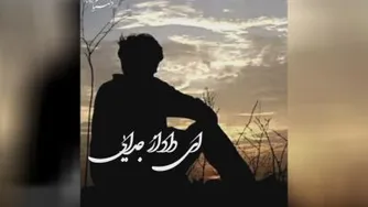 اهنگ کلیپ