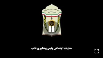 جلوگیری از سرقت خودرو