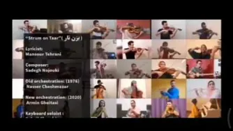 بزن تار که امشب باز دلم از دنیا گرفته