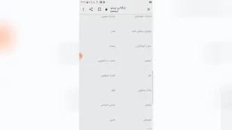 اموزش نحوه فیلم‌گذاشتن دراینما