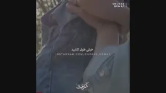 موجود خالق العاده به اسم مادر