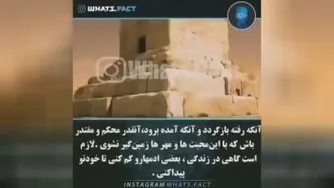سخن کوروش کبیر
