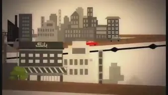 ✅ اقتصاد دانش بنیان چیست ؟ " آی نوتی" پیشگام در نسل چهارم اقتصاد کشور 👌