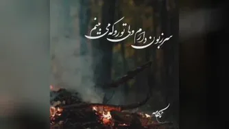 مسعود صادقلو 👦زده بارون 🌧❤