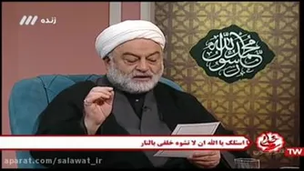 یه دعای عالی