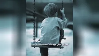 مناجات با او