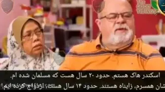 پروفسور اسکندر هاک تازه مسلمان اهل کشور آمریکا از دلایل اسلام آوردن خود می گوید