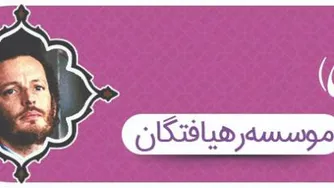 انگار نه انگار دیروز همین جا یکی خورد به دیوار